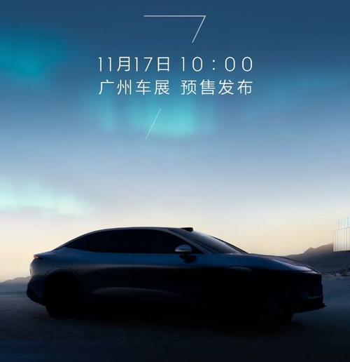 佛山禅城区裕力欧企业管理咨询极氪汽车发布智能汽车全域AI，比亚迪的未来服务提升用户体验